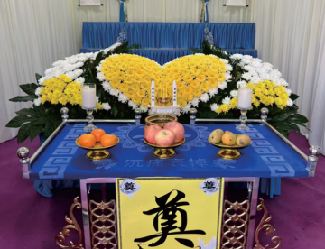 灵堂布置 